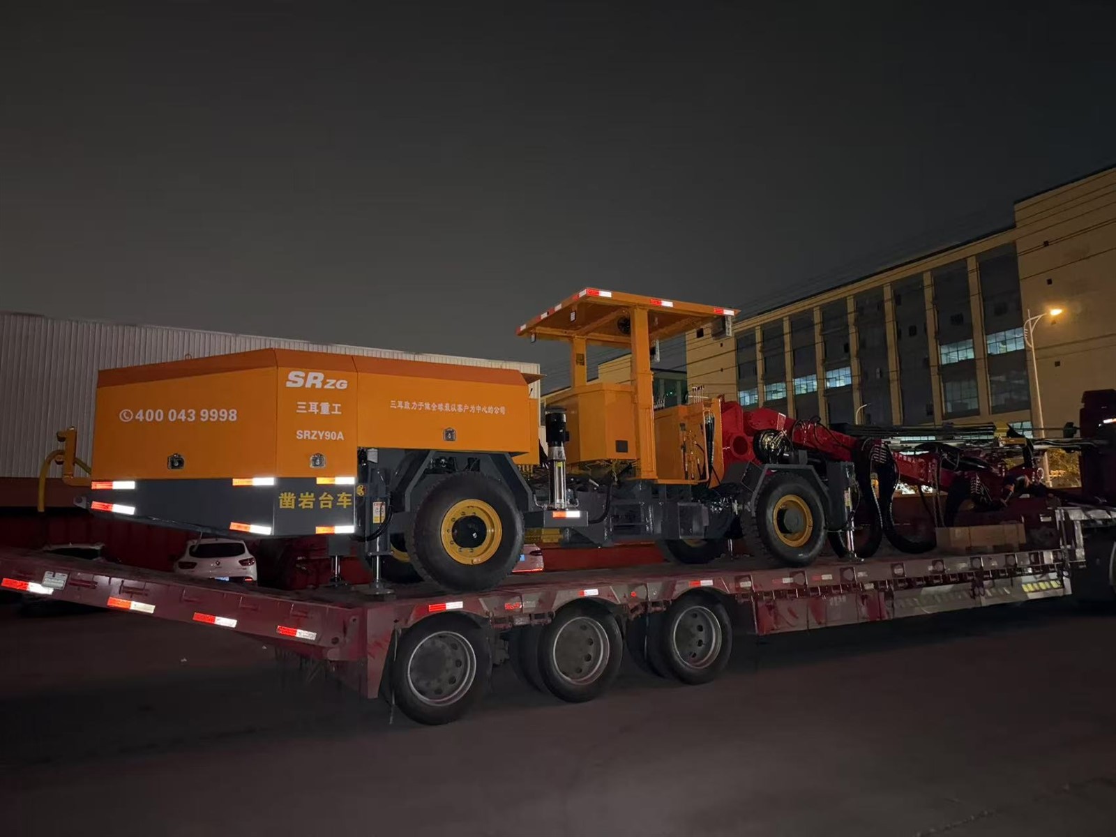 Extended arm rock drilling machine 3 Extended arm rock drilling machine 3
