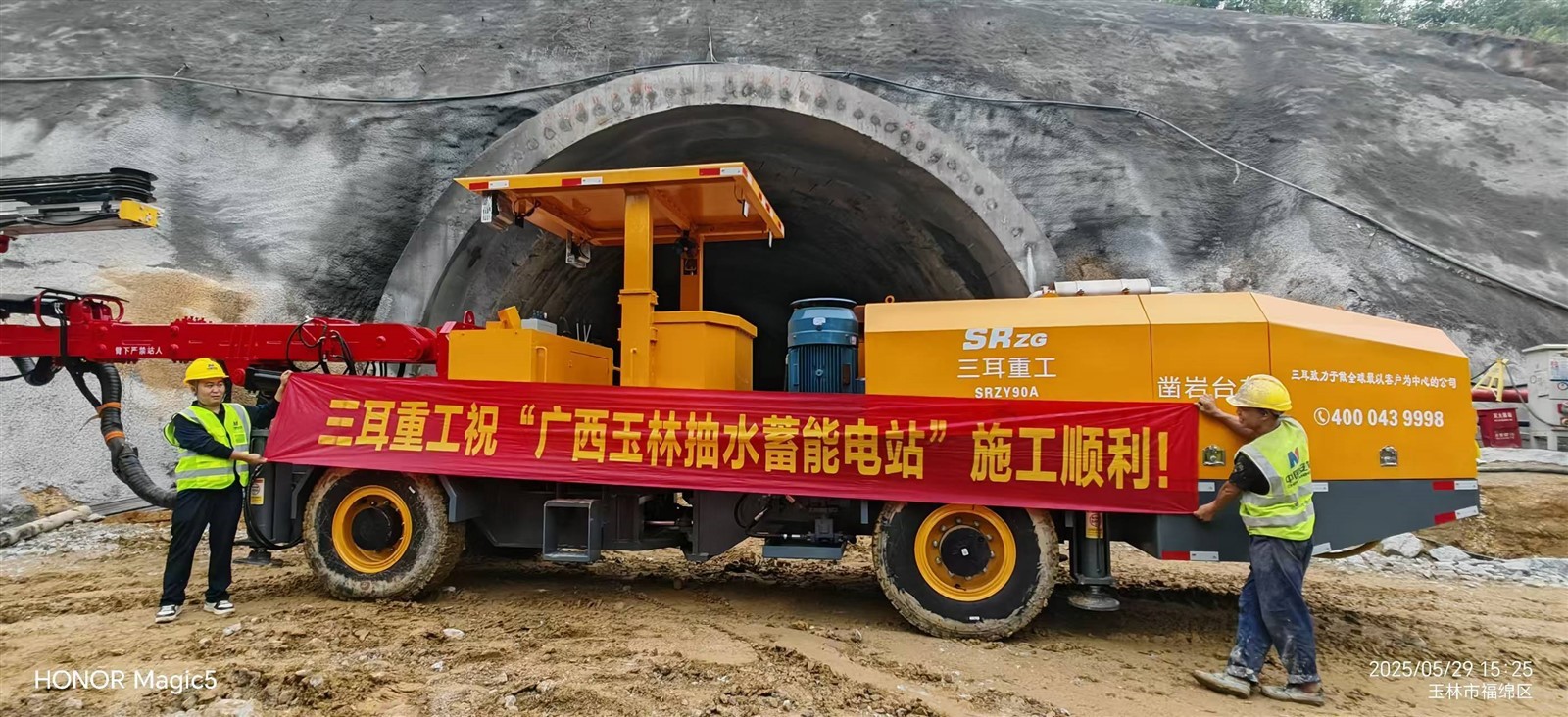 Rock drilling machine Rock drilling machine